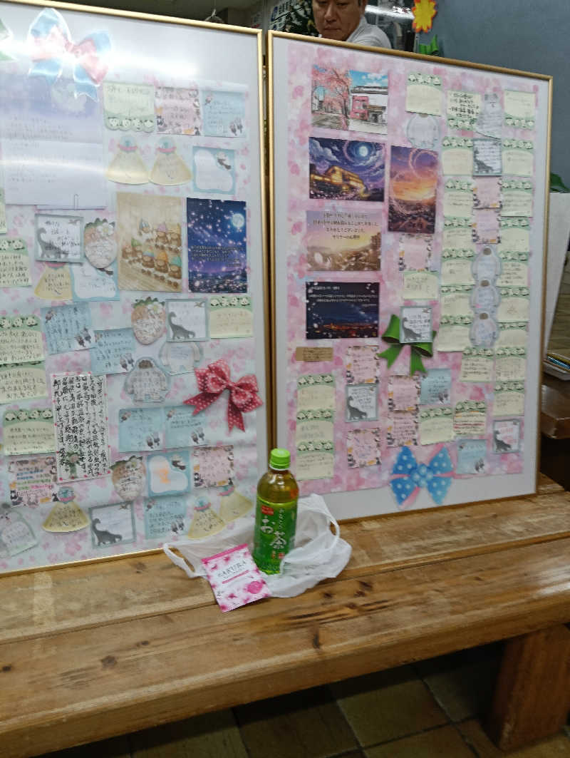 遅れてきたルーキー鹿児島nWoさんの一本桜温泉センターのサ活写真