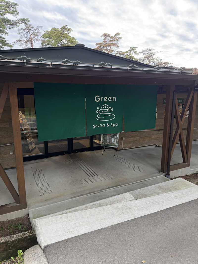 おやぶんさんのSauna & Spa Green サウナ&スパ グリーン～愛宕山温泉～のサ活写真