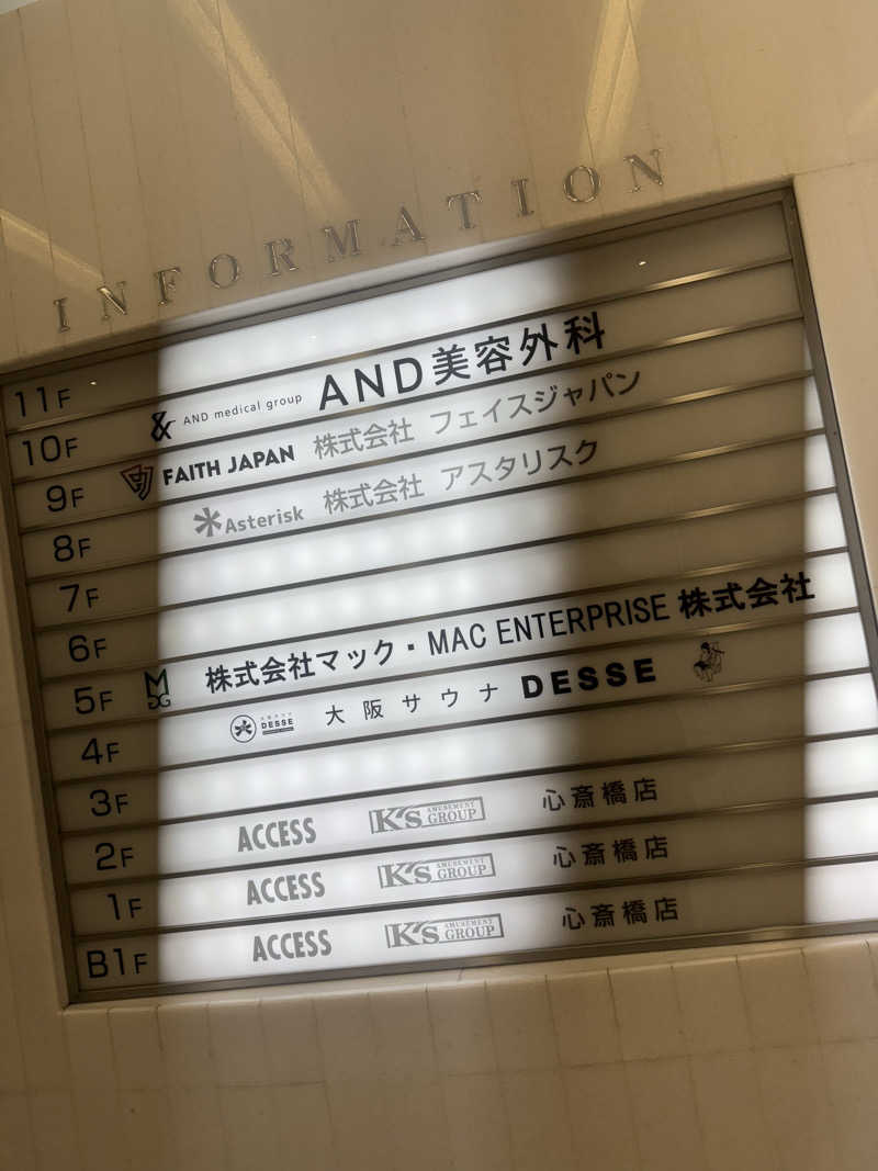 Chiakiさんの大阪サウナDESSEのサ活写真