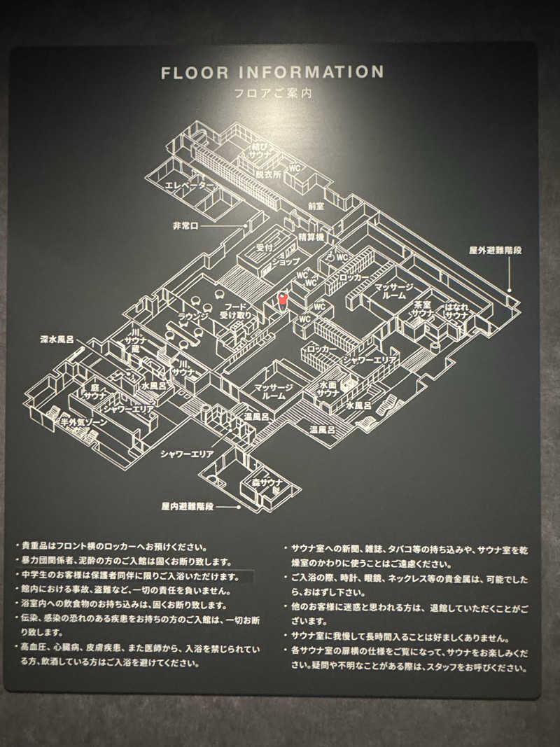 Chiakiさんの大阪サウナDESSEのサ活写真