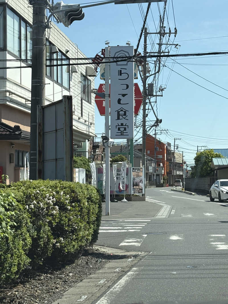 スミ@蒸ワイフさんの湯乃泉 草加健康センターのサ活写真