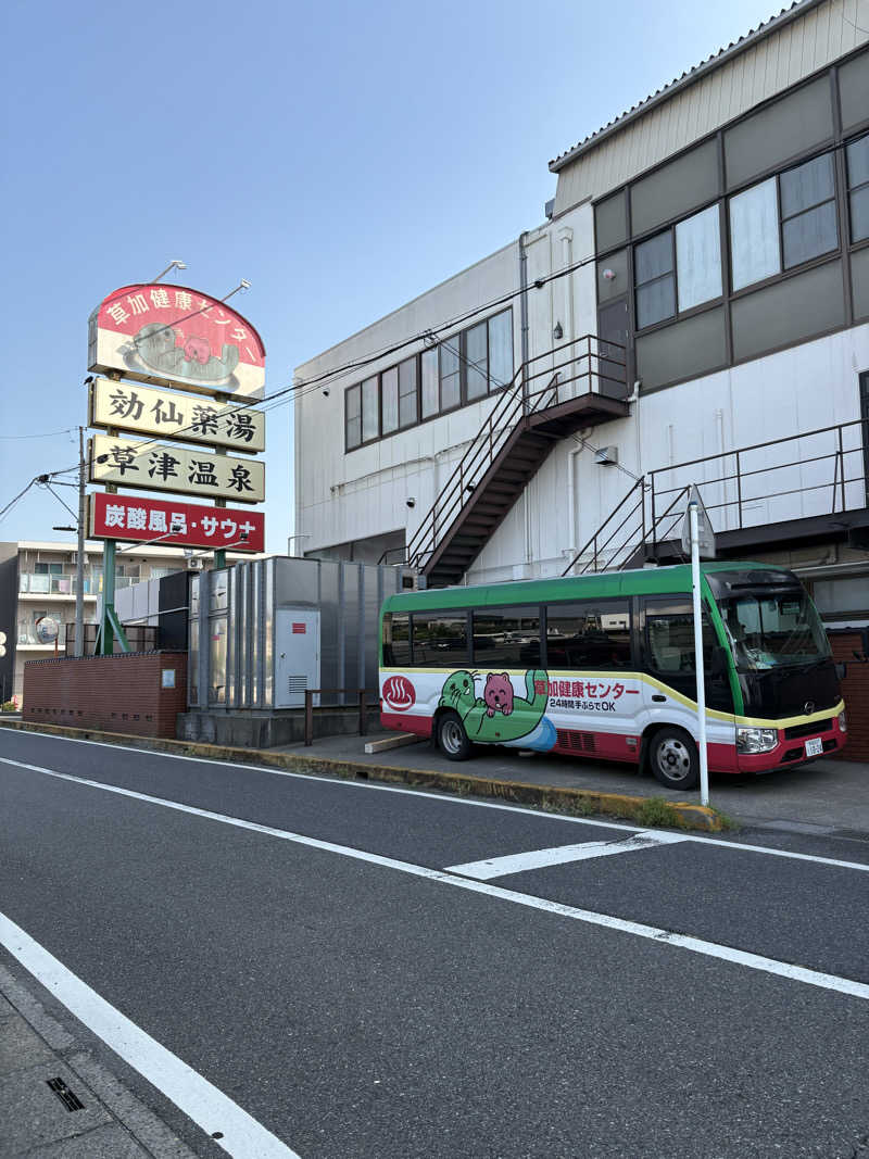 スミ@蒸ワイフさんの湯乃泉 草加健康センターのサ活写真
