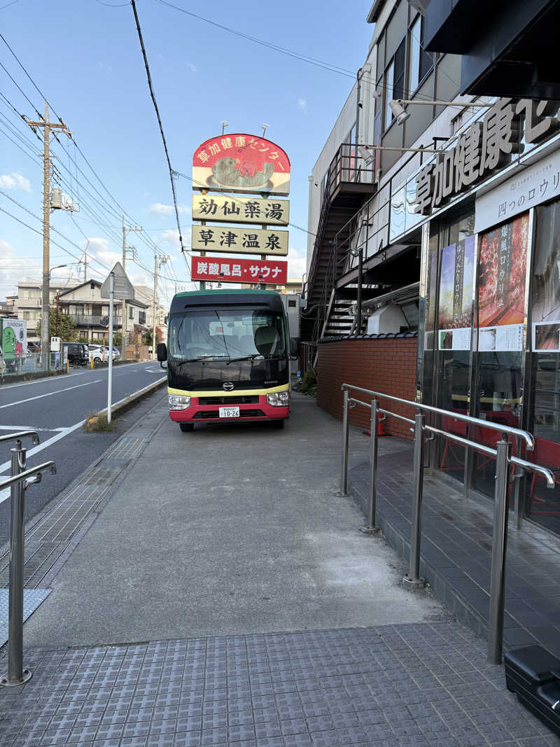 スミ@蒸ワイフさんの湯乃泉 草加健康センターのサ活写真