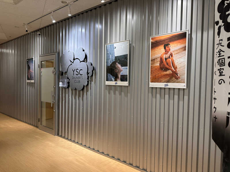 えみょんさんのウツノミヤサウナクラブ簗瀬店Boss15Town2階のサ活写真