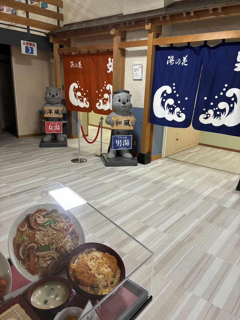 ごりーらックスさんの湯の花 朝里殿のサ活写真