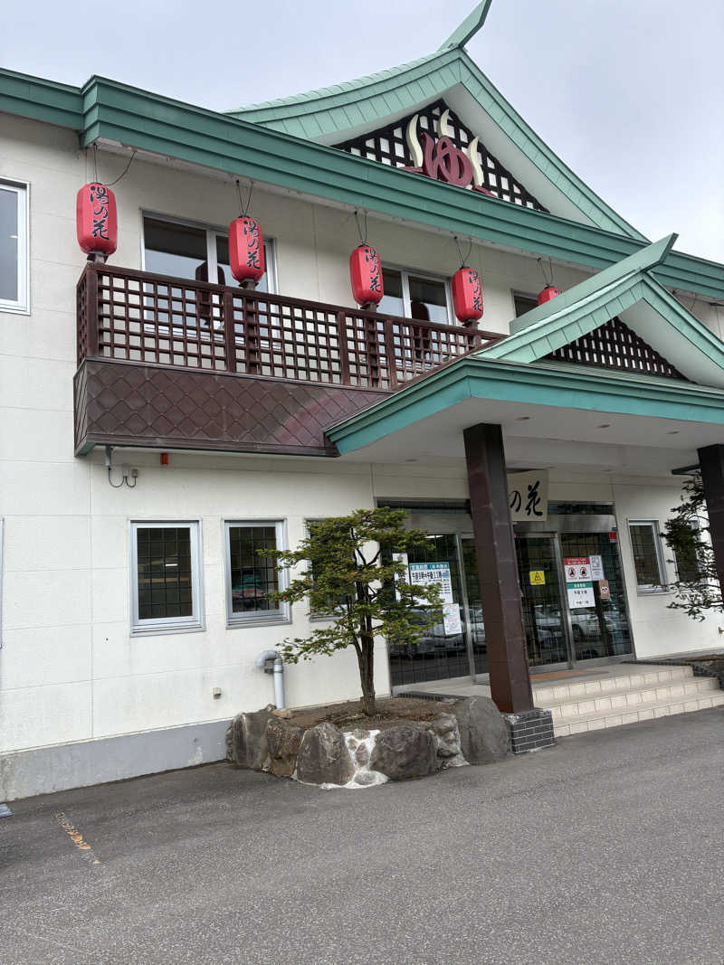 ごりーらックスさんの湯の花 朝里殿のサ活写真