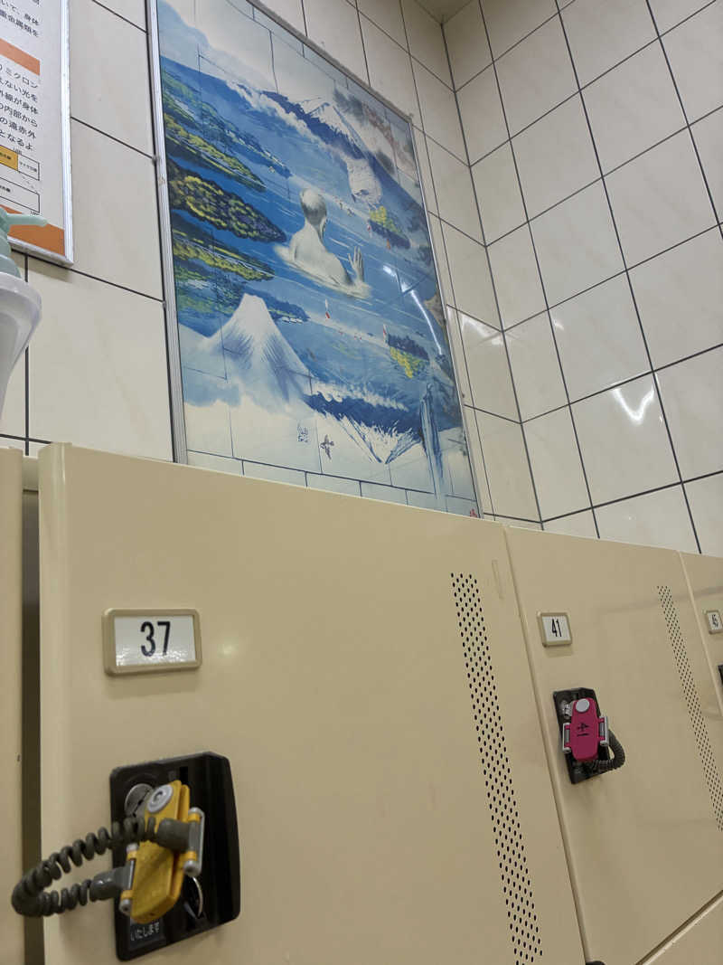 ごりーらックスさんの高砂温泉のサ活写真