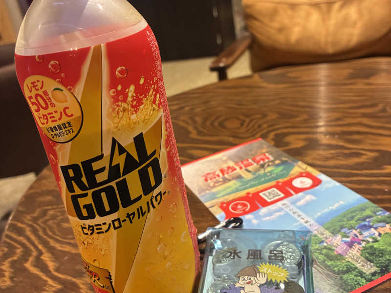 リアルゴールド
