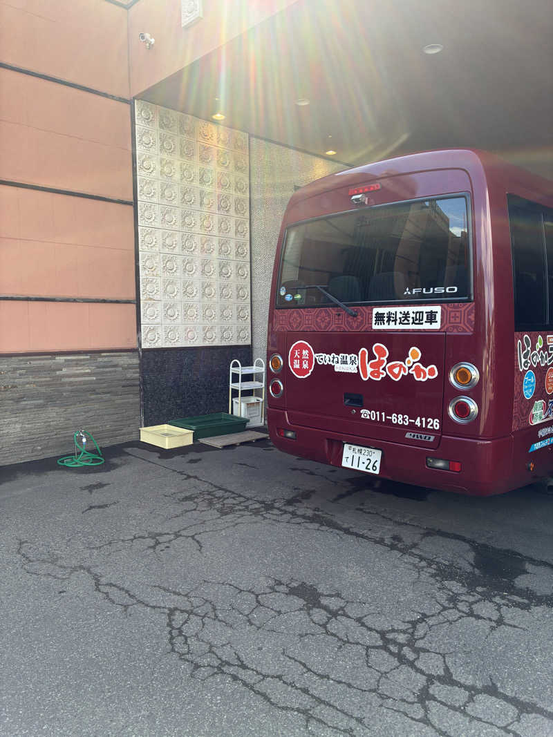ごりーらックスさんのていね温泉ほのかのサ活写真
