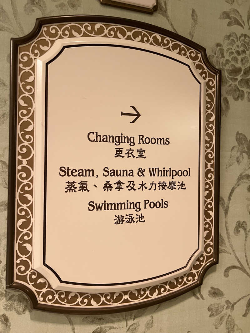 ここるさんの香港ディズニーランド・ホテルのサ活写真