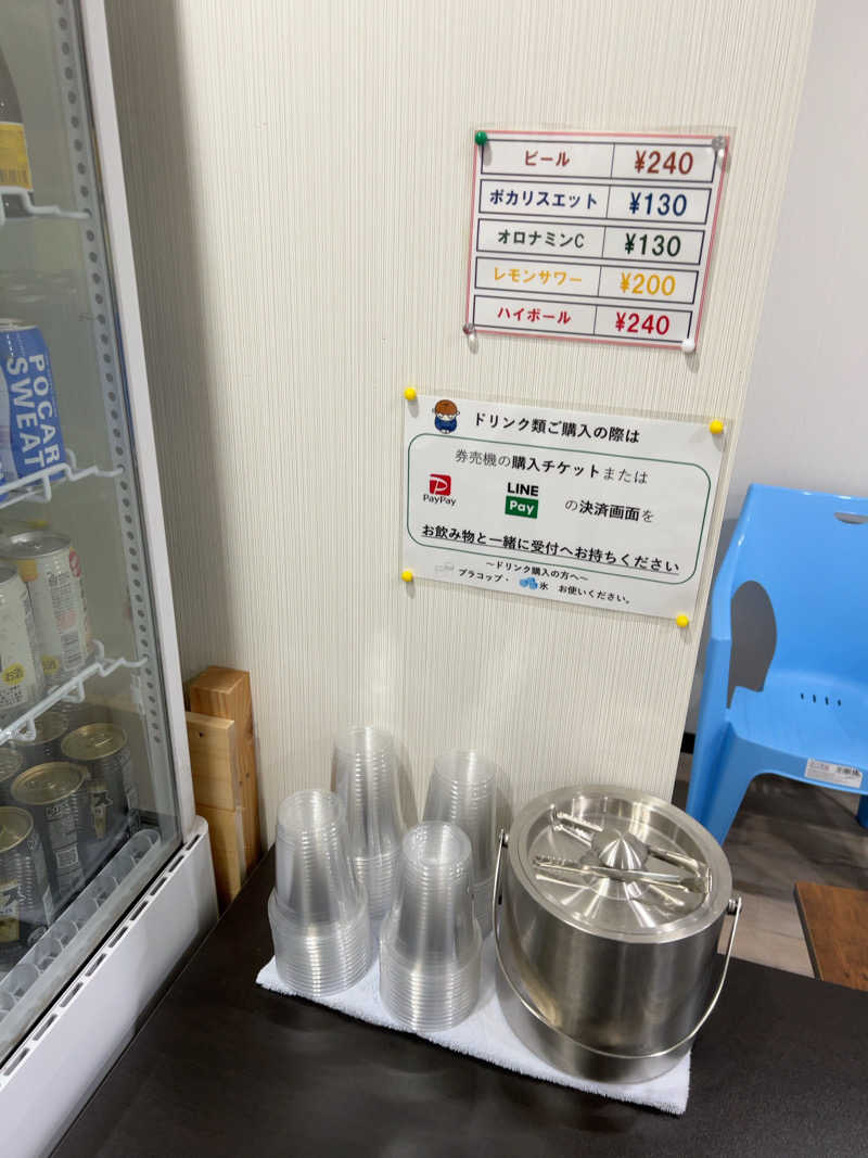 Kさんのサウナイン中山店のサ活写真