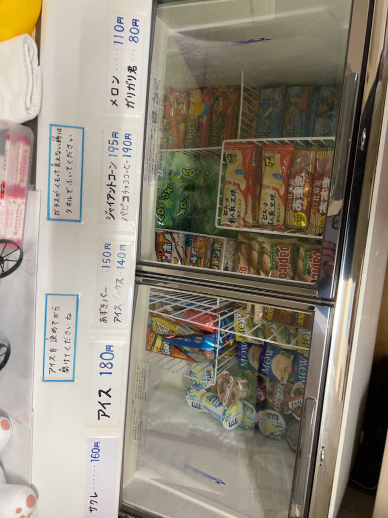 Kさんの浜町浴場のサ活写真