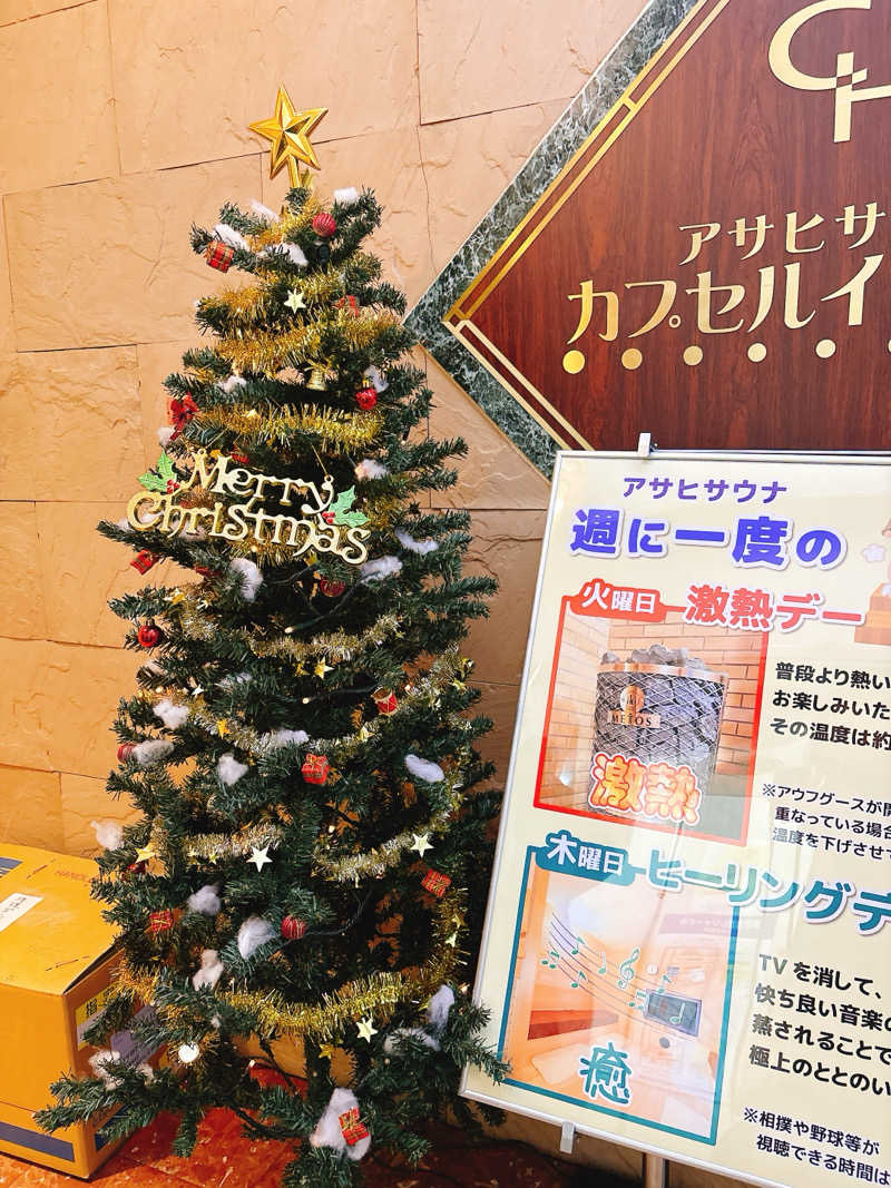 おりちゃんさんのカプセルイン弘前・アサヒサウナのサ活写真