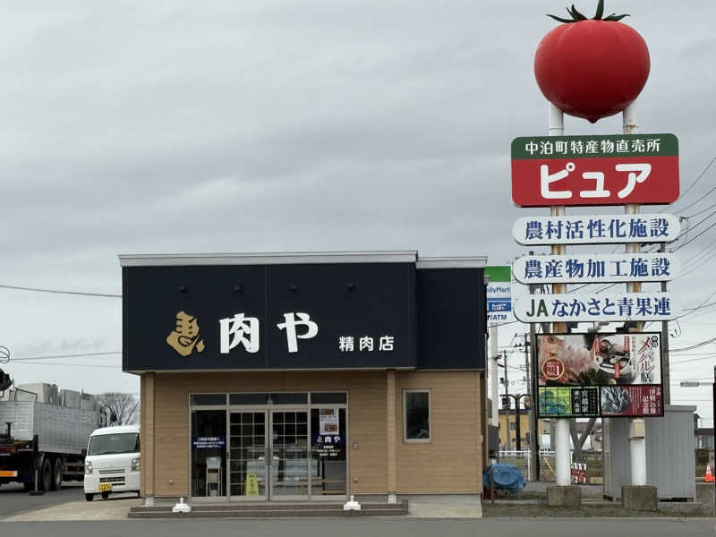 おりちゃんさんの中泊町総合福祉健康センター 湯らぱーくのサ活写真