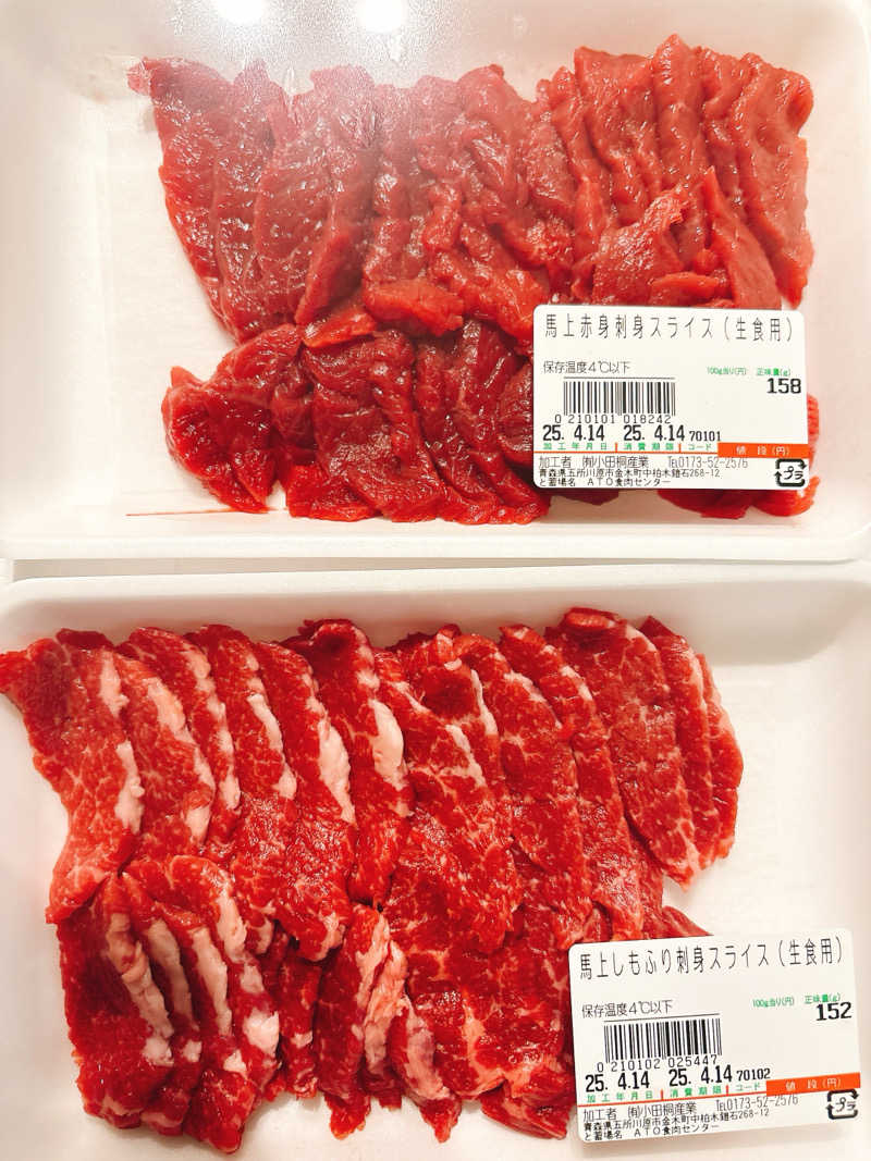 おりちゃんさんの中泊町総合福祉健康センター 湯らぱーくのサ活写真