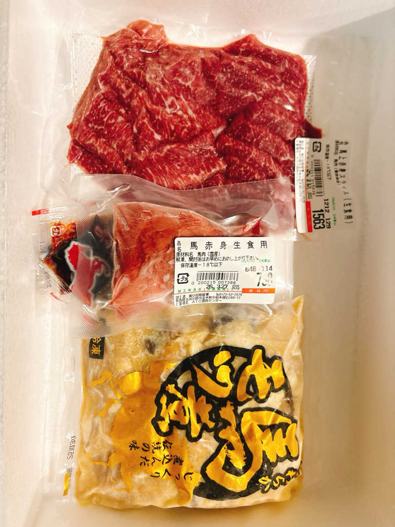 おりちゃんさんの中泊町総合福祉健康センター 湯らぱーくのサ活写真