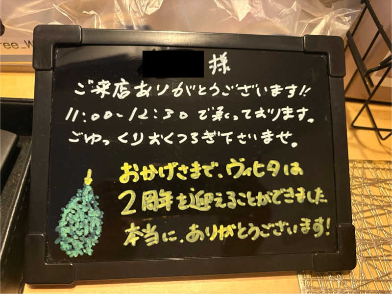 おりちゃんさんのプライベートサウナVihtaのサ活写真