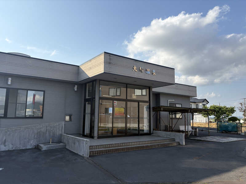 おりちゃんさんの大坊温泉のサ活写真