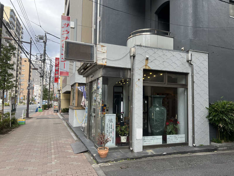 さにい@中年DDRerさんのサウナセンター鶯谷本店のサ活写真