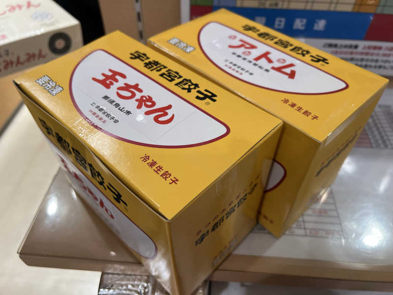 さにい@中年DDRerさんの白水湯のサ活写真