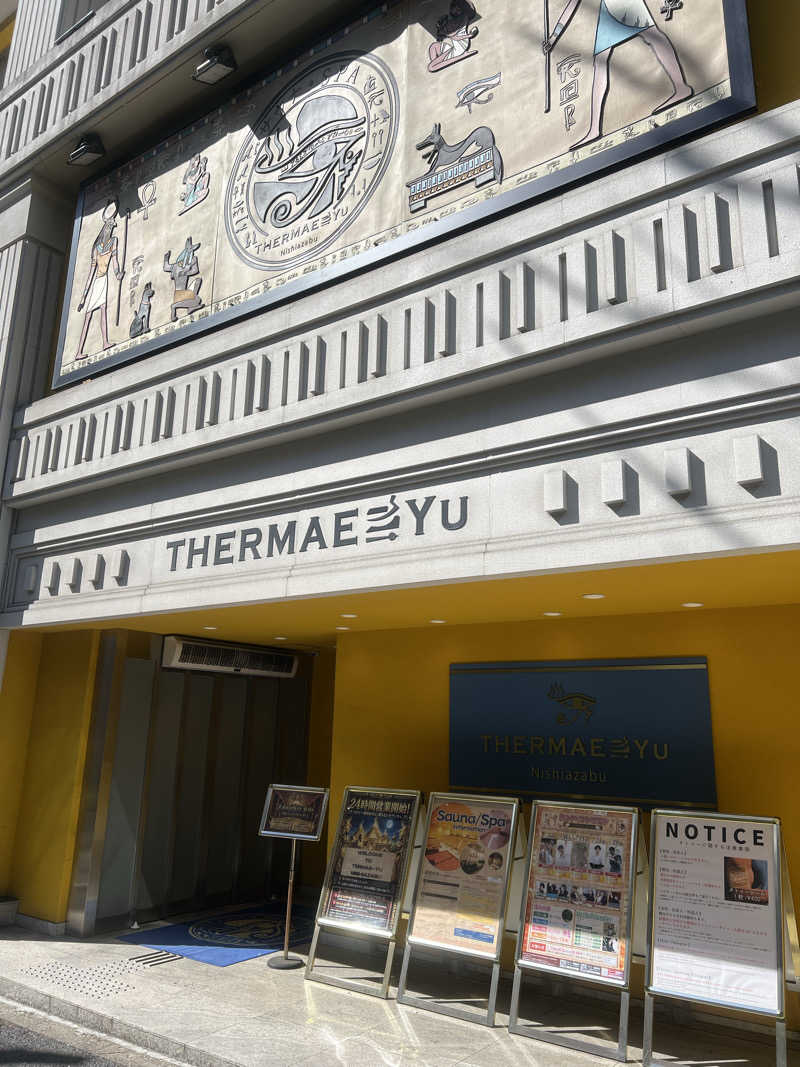 さにい@中年DDRerさんのサウナ・スパ テルマー湯 西麻布のサ活写真