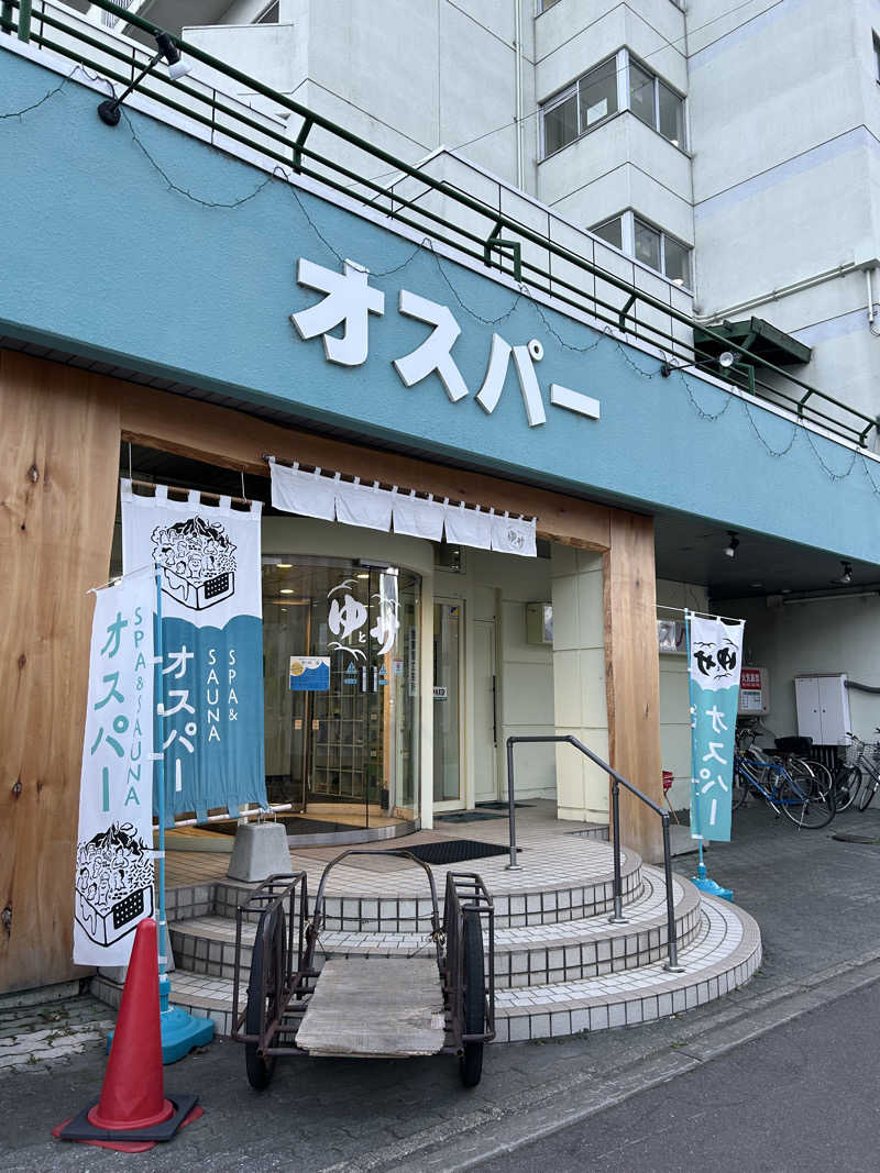 なかむぅさんのSPA&SAUNA オスパーのサ活写真