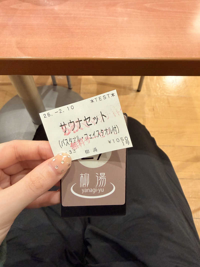 みぬみ♡さんのやなぎ湯のサ活写真