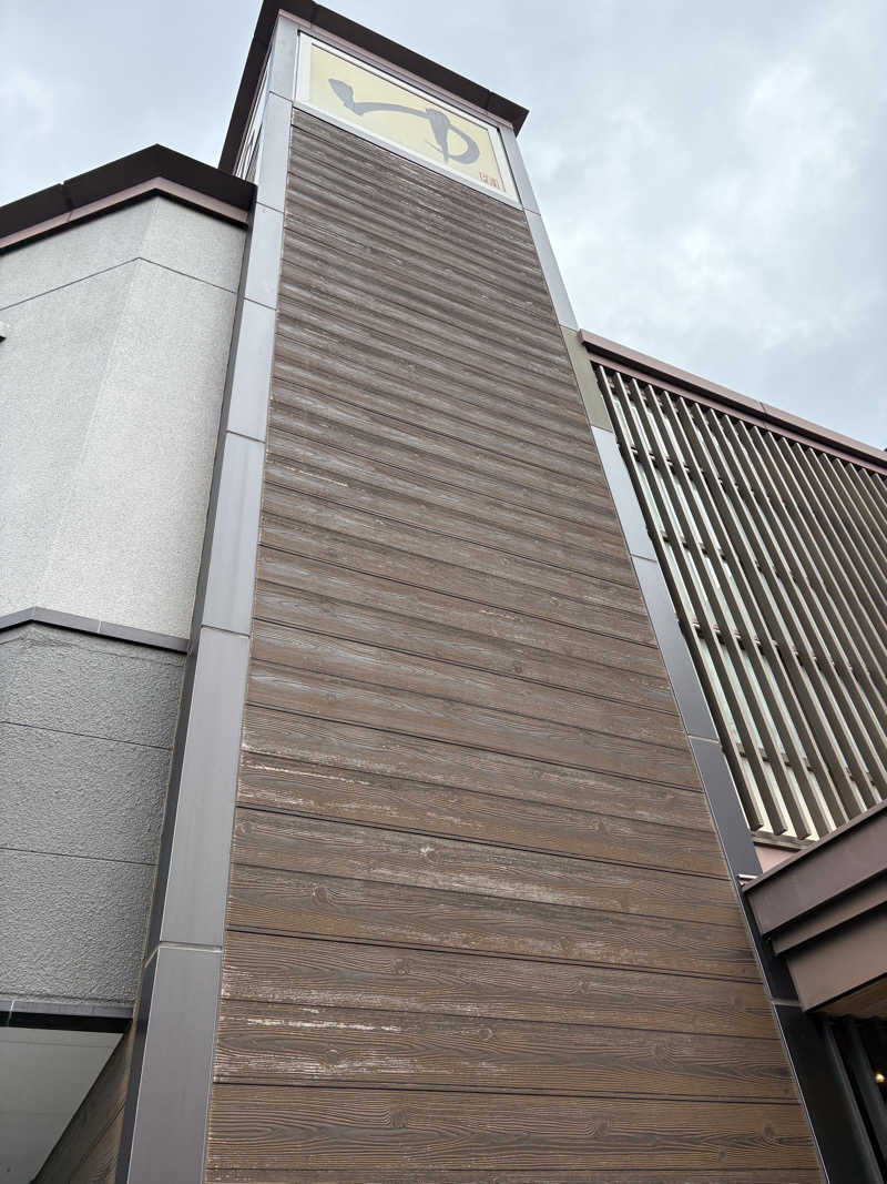 熱波あびるさんの天然温泉すすき野 湯けむりの里のサ活写真