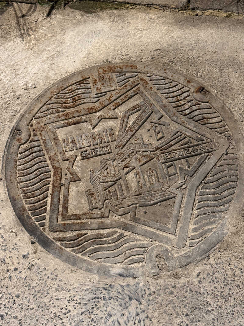 さうニーさんの函館高温源泉 湯の箱こみちのサ活写真