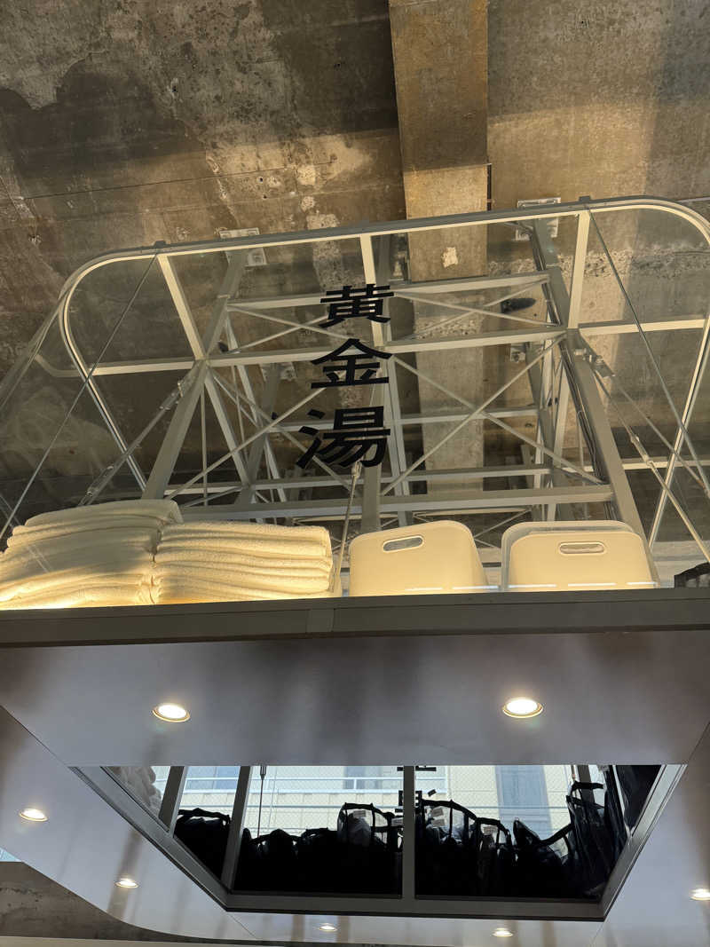 masaさんの黄金湯のサ活写真