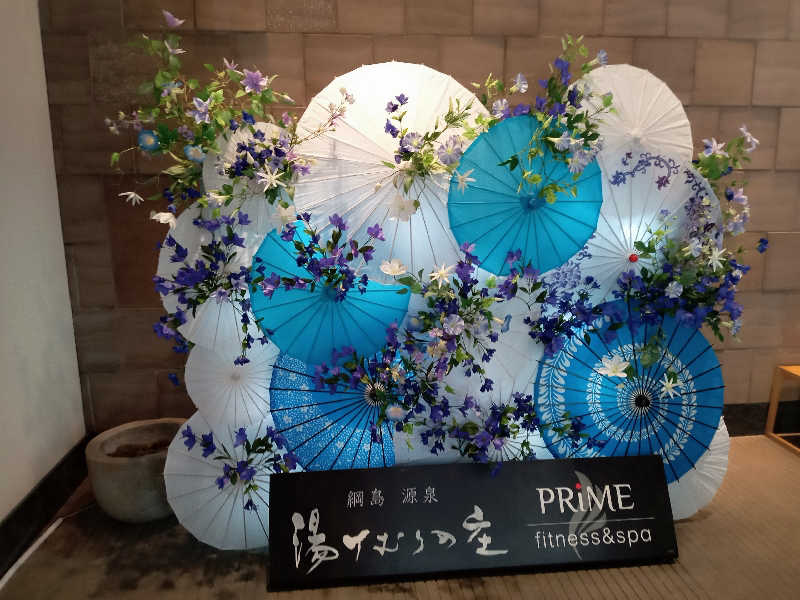 Laura AHさんの綱島源泉 湯けむりの庄のサ活写真