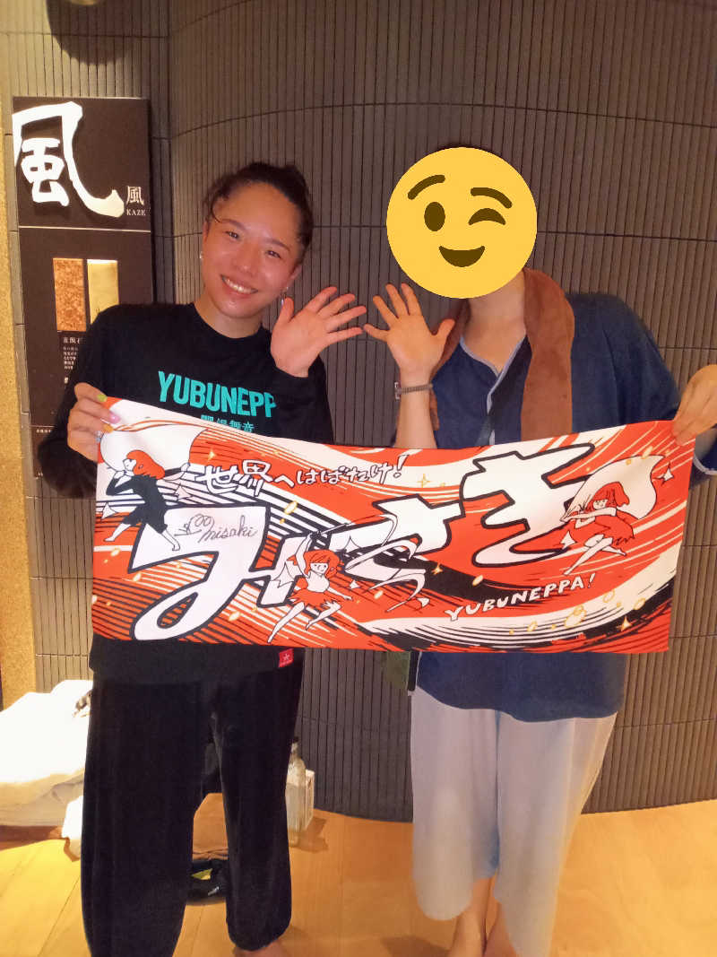 Laura AHさんの綱島源泉 湯けむりの庄のサ活写真