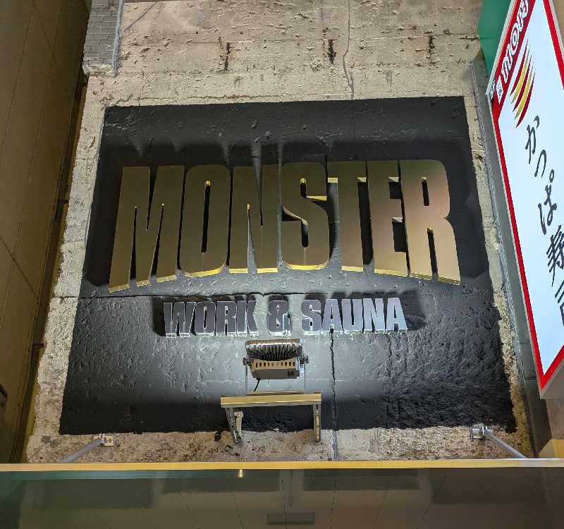 Laura AHさんのMONSTER WORK & SAUNAのサ活写真