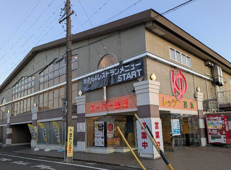 Laura AHさんのレッツ高浜のサ活写真