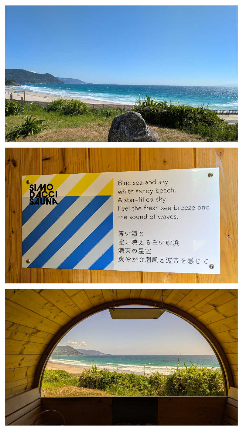 Laura AHさんのSIMODACCI SAUNA@ホテル伊豆急のサ活写真