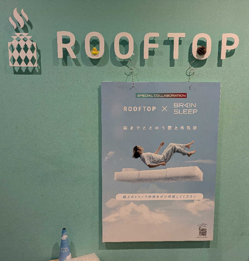 Laura AHさんのROOFTOP(ルーフトップ)のサ活写真