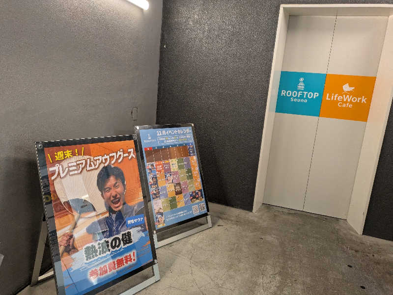 Laura AHさんのROOFTOP(ルーフトップ)のサ活写真