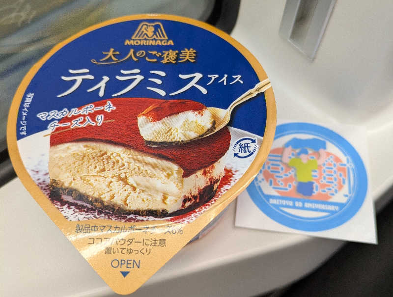 Laura AHさんの大東洋レディススパのサ活写真