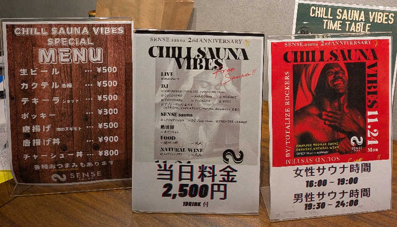 Laura AHさんのSENSE saunaのサ活写真