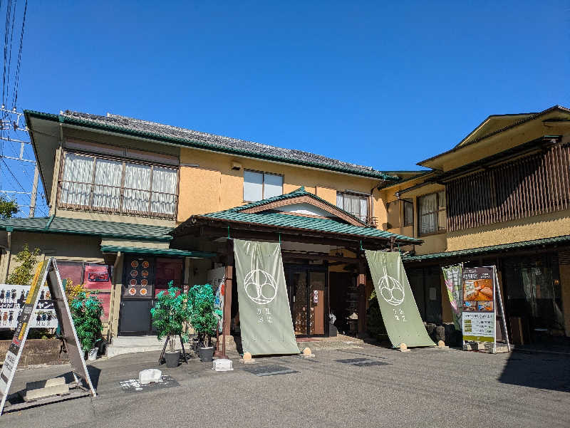 Laura AHさんの弘法の湯 長岡店のサ活写真