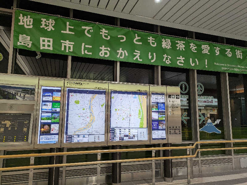 Laura AHさんのサウナ船木のサ活写真