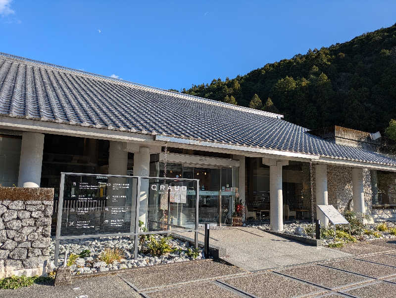 Laura AHさんの土佐和紙工芸村QRAUD(くらうど)のサ活写真