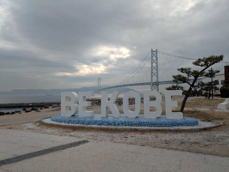 Laura AHさんのSPA専 太平のゆのサ活写真