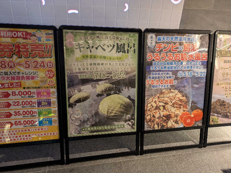 Laura AHさんの湯のや天然温泉 湯吉郎のサ活写真