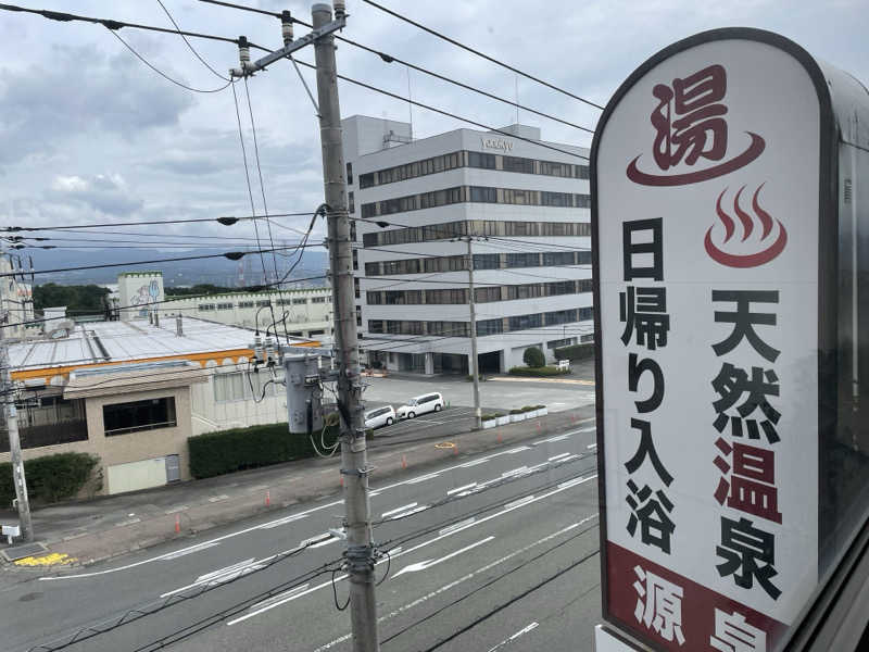 さうなびと.さんの駿河の湯 坂口屋のサ活写真