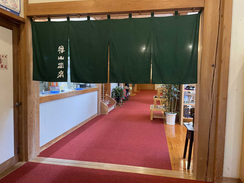 さうなびと.さんの奥山温泉のサ活写真