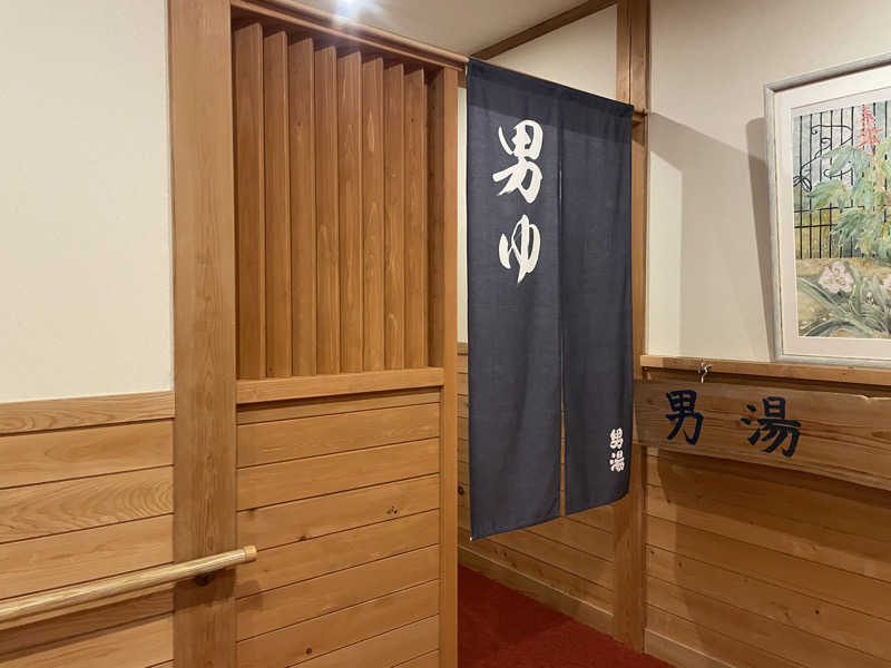 さうなびと.さんの奥山温泉のサ活写真