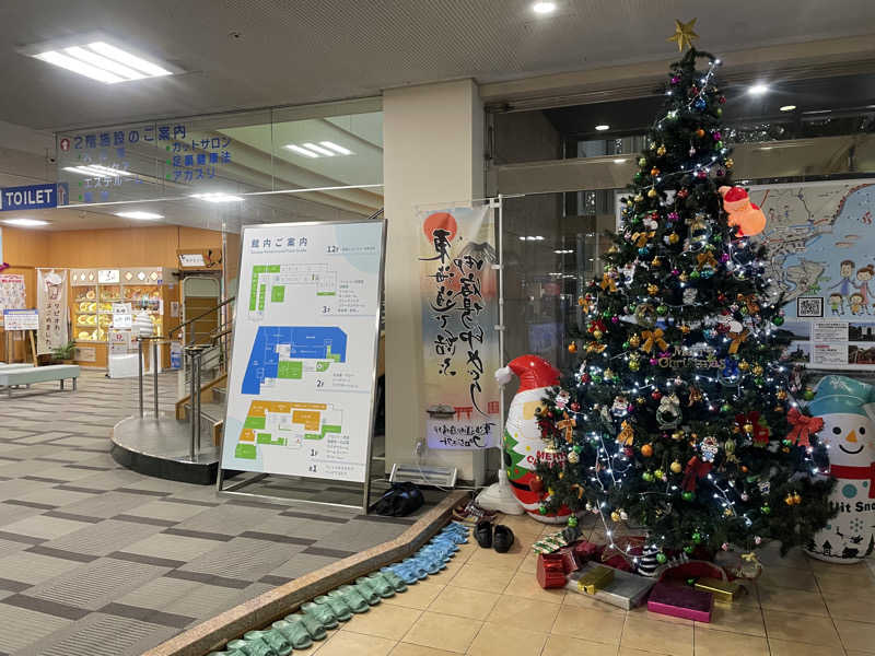 さうなびと.さんの駿河健康ランドのサ活写真