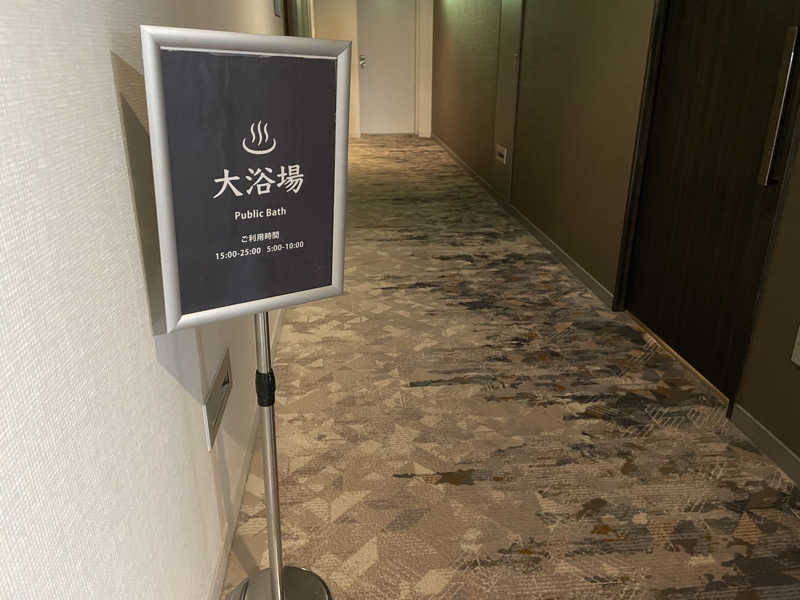 さうなびと.さんのホテル テラス ザ ガーデン水戸のサ活写真