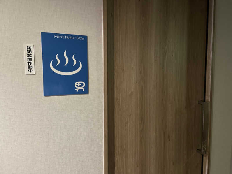 さうなびと.さんのホテル テラス ザ ガーデン水戸のサ活写真